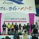 신안군민체육관 체육관 이미지