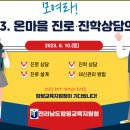 휴&온 이미지