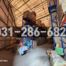 평택마당공인중개사사무소 이미지