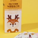 한동녹용연구소 이미지