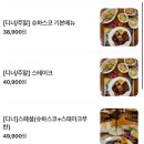 소고기 무한리필 이빠네마그릴 내돈내산 솔직후기