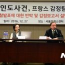 변호사우병우법률사무소 이미지