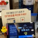 남녘들밥상 | 순천 한정식 맛집 추천 부모님과 함께 먹은 남녘들밥상 꼬막정식 후기