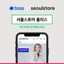 행운스토어 이미지