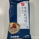 하이포크생삼겹 이미지