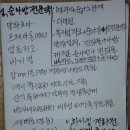 전문농약사 이미지