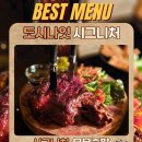 히어로족발 | 이수 술집 도시나잇 이수역 맛집 데이트 추천