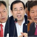 오는4월 28일 '국회선진화법 위반' 재판 앞두고 긴장 민통당 9명 의원들 ^^ 이미지