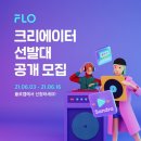 모토리스트