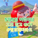 무용극 반짝반짝 그 찬란한 날 이미지