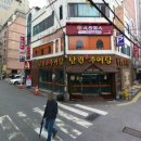 하단동051 이미지