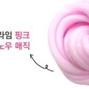 썬라인즈 이미지