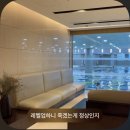 [수영일기] 6. 삼성 레포츠센터 초급반 강습 5주차