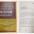 쌀파는아빠