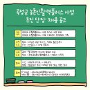오지봉권역농촌체험휴양마을 이미지