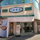 CU마산산호점