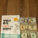 부룡님과 휴스턴을 함께하다~ 이미지