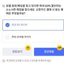 251211 신한 이미지