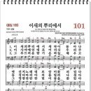 이새 이미지