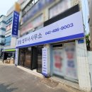 정담법무사사무소 이미지