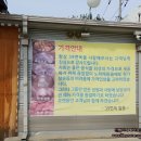 삼육사로39 이미지