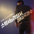 <b>김래원</b> 나이 키 결혼 드라마 영화