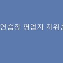 세영노래연습장 이미지
