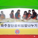 장단콩전시관 Daum카페