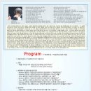 메시야필하모닉오케스트라 대한제국 마지막 황손과 함께 하는 사랑하는 조국 Korea 힐링 호국콘서트-6.19(일)7:00.대전예술의전당 이미지