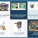 대진농기계 이미지