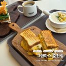 신북피자 | [내돈내산]그랜마스 춘천점. 춘천에서 느껴보는 제주감성 브런치 카페