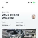 홍반장카센타 이미지