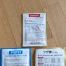 광무농장 이미지