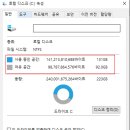윈도우즈C 이미지