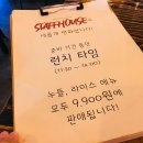 [학동역] Chefrun 셰프런 =＞ Staffhouse 스태프하우스 이미지