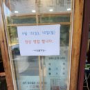 자연愛떡방