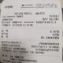 이천쌀밥 설악추어탕 이미지