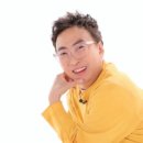 거성재테크