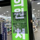 녹십자약국 | 평택 동물약국 24시 까지 영업 &lt;녹십자약국&gt; 추천