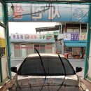 북삼세차장 | 북삼 손세차장에서 K7 윌슨파이널 왁스 후기