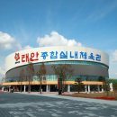 남면생활체육공원 테니스장 이미지