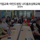 나다움연구소 이미지