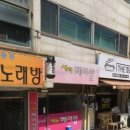 유나스크림1 이미지
