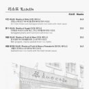 두에꼬제