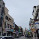 조화약업사 이미지