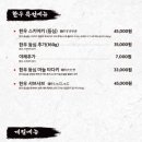 모미지 - 시흥시 서울대학로264번길 35 | 모미지
