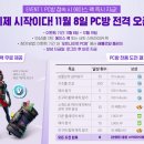 에이스로얄PC방 이미지