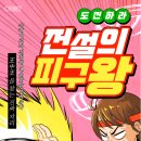 온가람태권도장 이미지