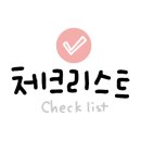 쉐프의부대찌개 인천송도점 이미지