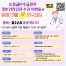 동해시 보건소 이미지